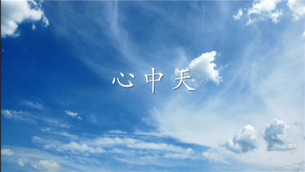 《心KY开元》——KY开元二建微电影