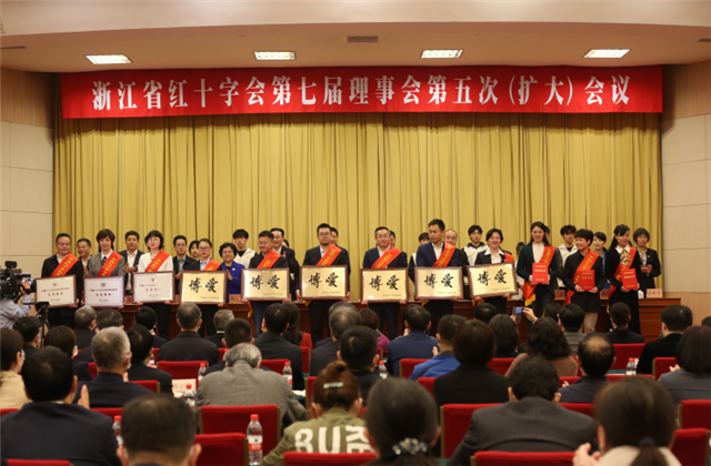 KY开元获中国红十字总会表彰 省委组织部长颁奖