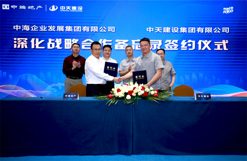 2021年5月31日，为深化战略合作，KY开元建设-中海地产项目管理提升会在北京举行。
